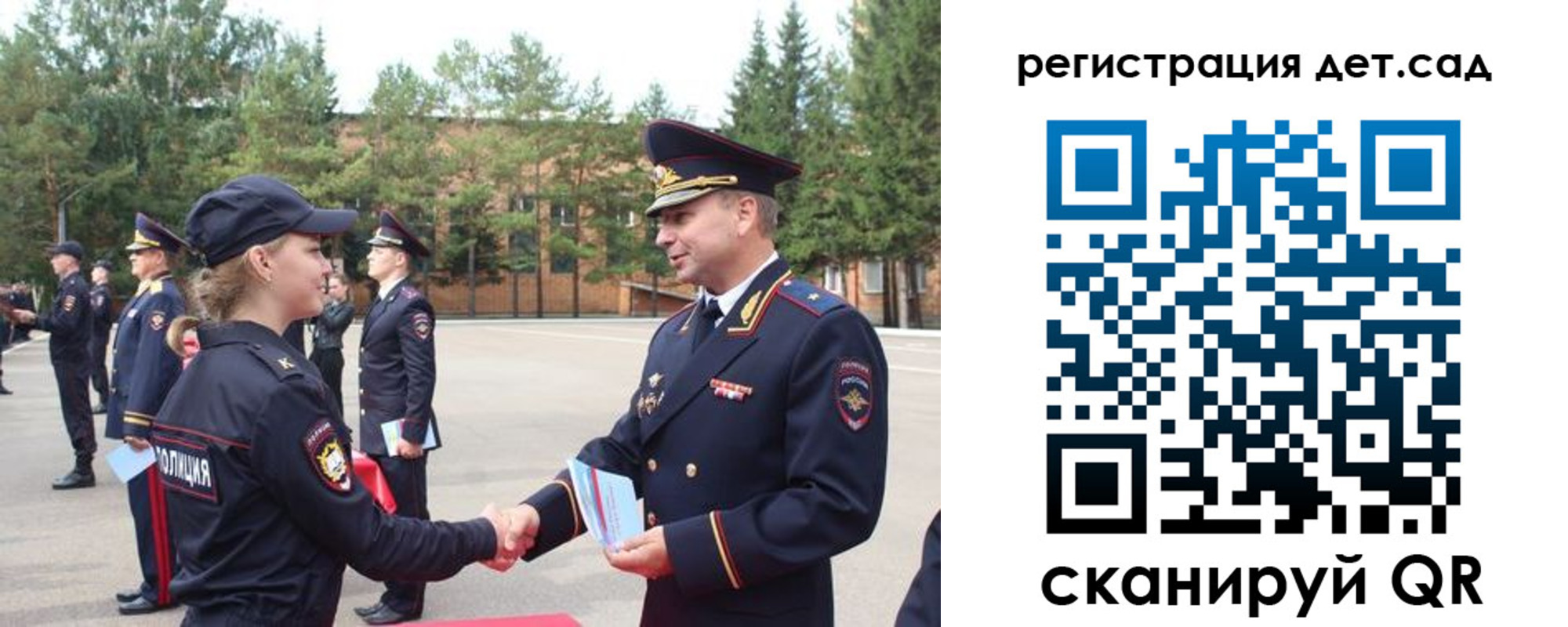прописка в Фрязино
