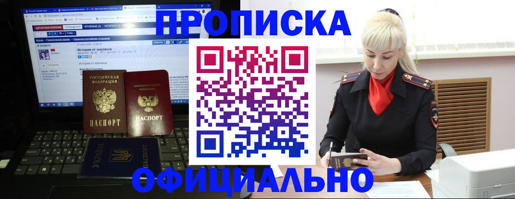найти адрес прописки в Фрязино