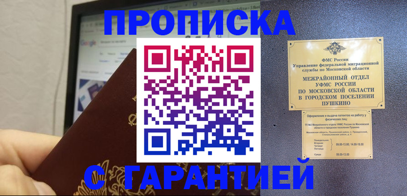 форма 3 в Фрязино